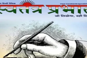 जनपद वासियों को अग्निकांड एवं लू (हीटवेव) से सुरक्षा हेतु समस्त आवश्यक जानकारी, सावधानियाँ बरतने की जरूरत-अपर जिलाधिकारी(वि0/रा0)