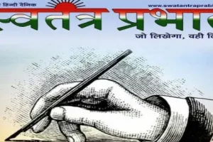 जिला आपदा प्रबंध प्राधिकरण सोनभद्र द्वारा  हीट वेव एवं अग्निकाण्ड को जन जागरूकता अभियान, लोगों को दिये टिप्स