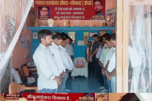 ओबरा में पहलगाम आतंकी हमले के पीड़ितों को भावभीनी श्रद्धांजलि