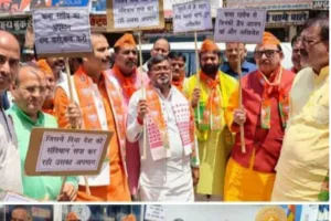 सोनभद्र में भाजपा का प्रदर्शन अखिलेश यादव पर बाबा साहब के अपमान का आरोप