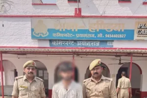 हण्डिया पुलिस टीम द्वारा  वांछित अभियुक्त गिरफ्तार पीड़िता बरामद।
