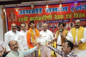 अग्रहरि समाज द्वारा प्रतिभावान छात्र सक्षम अग्रहरि को 10वीं में 96.6 प्रतिशत अंक प्राप्त करने पर किया गया सम्मानित