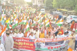 ऑपरेशन सिंदूर  की  सफलता पर  भब्य  तिरंगा यात्रा का आयोजन , देश प्रेमियों ने किया पैदल मार्च