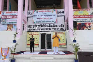 एक साथ योग संकल्प और सामूहिकता का प्रतीक:कुलपति 