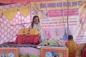 श्रीमद्भागवत कथा में हुआ श्रीकृष्ण जन्म एवं नंदोत्सव का वर्णन