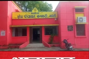 उच्च अधिकारियों को गुमराह करने में सक्षम वनकटी खण्ड विकास अधिकारी 