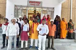 घरौनी के लिये लेखपाल पर धन उगाही का आरोपः ग्रामीणों ने डीएम से की शिकायत