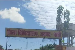 दबंग स्टाफनर्सें नहीं उठाती प्रमुख अधीक्षक का फोन ,भगवान भरोसे हुई जिला अस्पताल की इमरजेंसी सेवा