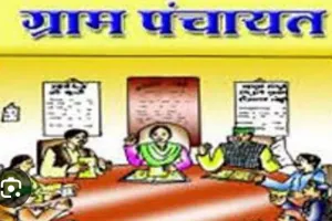 ग्राम सचिवालय से गांवों में विकास की उम्मीद,  ग्राम पंचायतों  को मिला नया  सचिवालय भवन