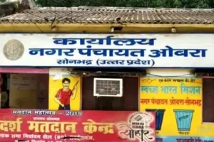 ओबरा में जल-जमाव से त्रस्त निवासियों का प्रदर्शन ,बारिश से पहले नाली निर्माण की मांग