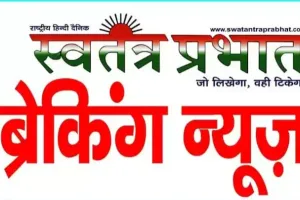 राज्य मंत्री संजीव  गौड़ ने ओबरा में केंद्रीय आधुनिक सुरक्षा बल इकाई ग्राउंड में त्रिदिवसीय योग शिविर का किया शुभारंभ