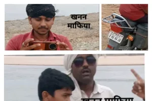 सोनभद्र में अवैध खनन का बेखौफ खेल प्रशासन की भूमिका पर सवाल