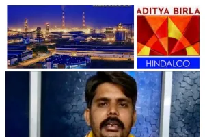 हिंडाल्को में भ्रष्टाचार पर बड़ी कार्रवाई यूनियन नेता बीएन सिंह कार्यमुक्त,   प्राथमिकी दर्ज न होने पर उठे सवाल,