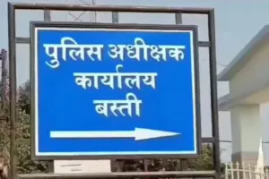 बाग में मिलने आओ’…प्रेमिका ने बुलाया, छिपकर बैठे पिता-भाई ने कर दिया बड़ा कांड