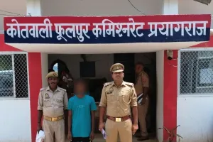 फूलपुर पुलिस टीम द्वारा 01 वांछित अभियुक्त गिरफ्तार