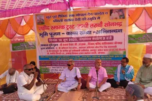 तरावां में काव्य संध्या में कवियों ने सुनाई अपनी कविता