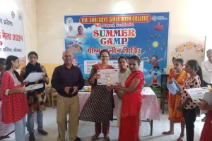 पीएम श्री राजकीय बालिका इंटर कॉलेज में संचालित समर कैंप का हुआ समापन