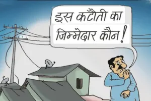 ओबरा ऊर्जा की राजधानी में बिजली कटौती से हाहाकार, योगी सरकार के 24 घंटे बिजली के दावों पर गंभीर सवाल