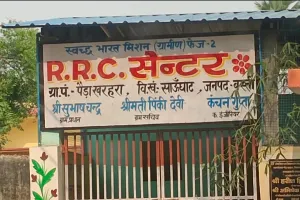 मनरेगा योजना में भ्रष्टाचार: साँऊघाट ब्लाक के ग्राम पंचायत पैड़ा खरहरा में फर्जी हाजिरी का मामला