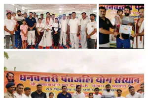 सी आई एस एफ ओबरा के जवानों ने हवा में बनाया देश का तिरंगा, धनवंतरी पतंजलि योग संस्थान के साथ मनाया 11वां अंतर्राष्ट्रीय योग दिवस - योग गुरु आचार्य अजय पाठक