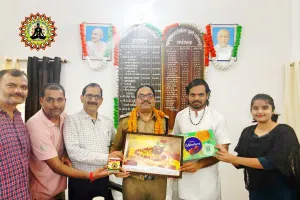 धनवंतरी पतंजलि योग संस्थान ने गुरमा नवनियुक्त जेल अधीक्षक जे.पी. दुबे को बधाई दी - योग गुरु आचार्य अजय पाठक