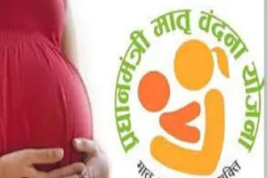 उत्तर प्रदेश में मातृ एवं शिशु कल्याण कार्यक्रमों से मिल रही है स्वास्थ्य सुरक्षा गर्भवती महिलाओं और नवजात शिशुओं को मिल रही है व्यापक सहायता
