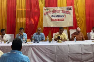 ओबरा में जीएसटी मेगा सेमिनार का आयोजन