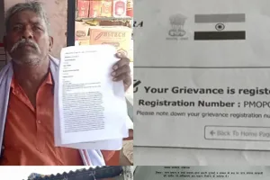 कुड़वा में ग्राम समाज की भूमि पर दबंगों का कब्जा को लेकर  लोगों ने किया  प्रधानमंत्री व मुख्यमंत्री से ऑनलाईन शिकायत