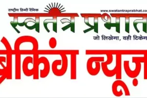 सोनभद्र ओबरा के ऐतिहासिक मनोरंजन क्लब बदहाली का शिकार, अब नशेड़ियों का अड्डा, जीर्णोद्धार की मांग तेज