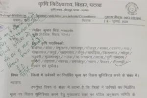स्वतन्त्र प्रभात एक्सक्लुसिव :- खाद माफिया मस्त ,किसान पस्त