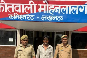 जमीन हड़पने की बड़ी साजिश बेनकाब, मोहनलालगंज पुलिस ने रची गिरफ्तारी की पटकथा