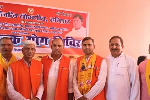 पतंजलि योग समिति के संपर्क राज्य कार्यालय का वाराणसी में हुआ शुभारंभ