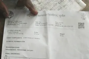 विवाहित महिला को लेकर रफू चक्कर होने का कोमाइक्रोफाइनेंस कर्मीपर आरोप