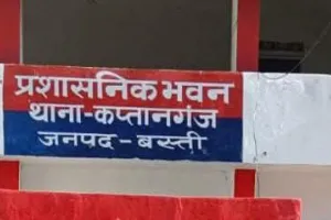 अपहरण और दुष्कर्म के आरोप में पुलिस पर कार्रवाई न करने का आरोप