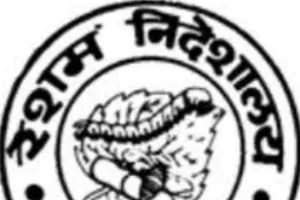 शहतूत वृक्षारोपण के साथ सहफसली खेती से किसानों की आय में हुई बढ़ोत्तरी