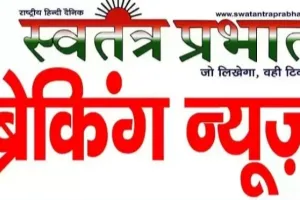 कम्प्यूटर प्रशिक्षण  हेतु ऑनलाईन आवेदन  आमंत्रित, आवेदन की अंतिम तिथि 14 जुलाई 25