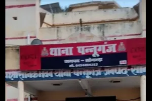 एएसपी नक्सल के निर्देश पर दंगा करने वाले 11 लोगों के विरुद्ध पन्नूगंज पुलिस ने किया एफआईआर दर्ज