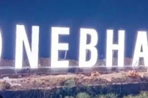 जिले के 28 सहकारी समितियों के  लिए 230.00 मै०टन डी0ए0पी00 उर्वरक की स्वीकृति