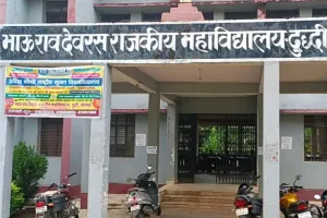 भाऊराव देवरस राजकीय महाविद्यालय स्नातक प्रथम वर्ष प्रवेश के लिए तृतीय मेरिट लिस्ट जारी