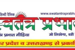 नागरिक सुरक्षा कोर में वार्डेन पद पर सेवा देने वाले युवाओं के लिए  सुनहरा मौका