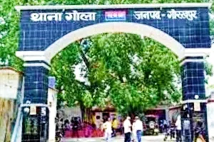  गोरखपुर: जमीन के बंटवारे में फंसा विवाद, लाठी-डंडों से खून-खराबा, 23 दिन बाद दर्ज हुआ मुकदमा