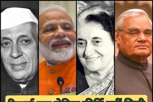 रिकार्ड तोड मोदी के लिए नेहरू अब भी चुनौती !