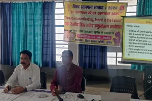 विश्व स्तनपान सप्ताह पर सुपौल में कार्यशाला का आयोजन, माताओं को किया गया जागरूक