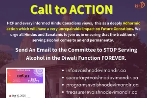 धर्म की पवित्रता पर संकट: वैष्णो देवी मंदिर के समारोह में शराब परोसने पर उठा विवाद