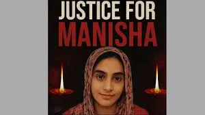 बेटियों की सुरक्षा पर सवाल है हरियाणा की मनीषा की मौत 