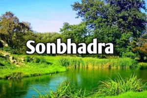 सोनभद्र में ड्रोन नीति 2023 का कड़ाई से अनुपालन कराएगी सोनभद्र पुलिस,उल्लंघन पर होगी सख़्त कार्यवाही