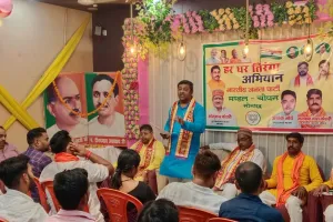 हर घर तिरंगा अभियान की सफलता के लिए भाजपा मंडल चोपन की बैठक संपन्न