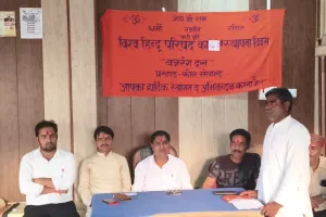 कोन में विश्व हिंदू परिषद का 61 वां  स्थापना दिवस  धूम धाम से मनाया गया, सामाजिक समरसता पर विशेष जोर