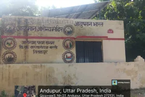 बीसीपीएम की मिलीभगत से CHO व ANM उप स्वास्थ्य केंद्र तिलकपुर पर ड्यूटी से रहती है गायब