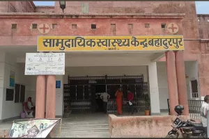 डेन्टल हाईजिनिस्टो सायरा बतूल की मुख्य तैनाती सामुदायिक स्वास्थ्य केंद्र कप्तानगंज पर है ड्यूटी